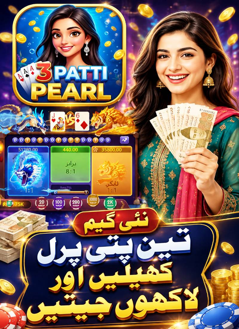 Download 3Patti Pearl APK Latest Version for Android